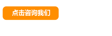 全國(guó)服務(wù)熱線(xiàn)：155-385-00088